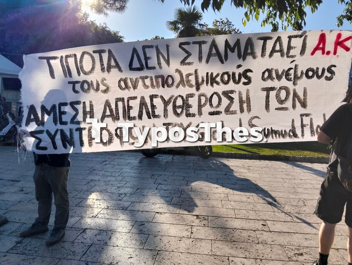 poreia-flotila_6.jpg