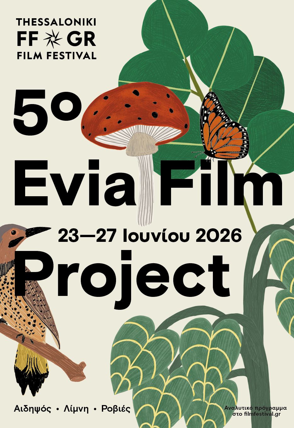 poster_efp5.jpg