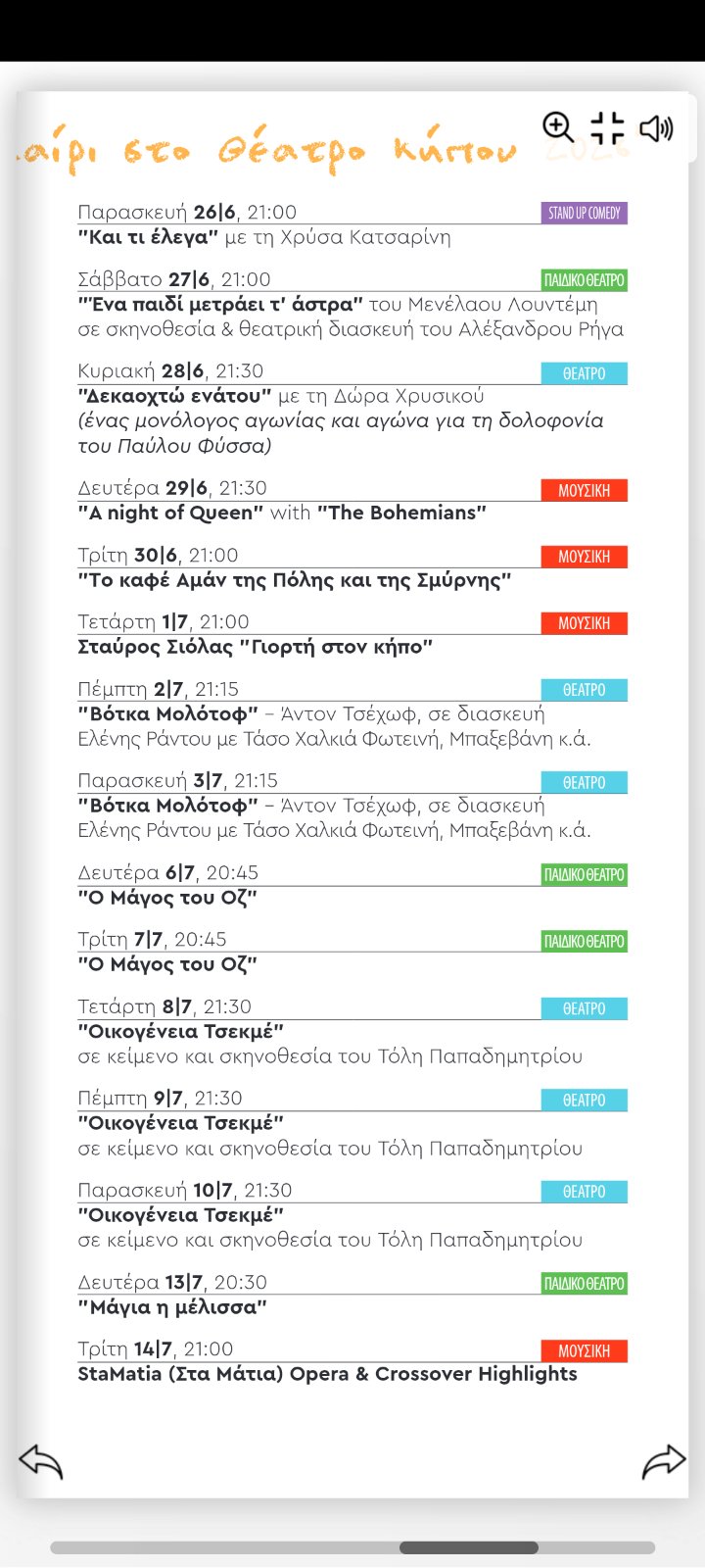 programma2.jpg