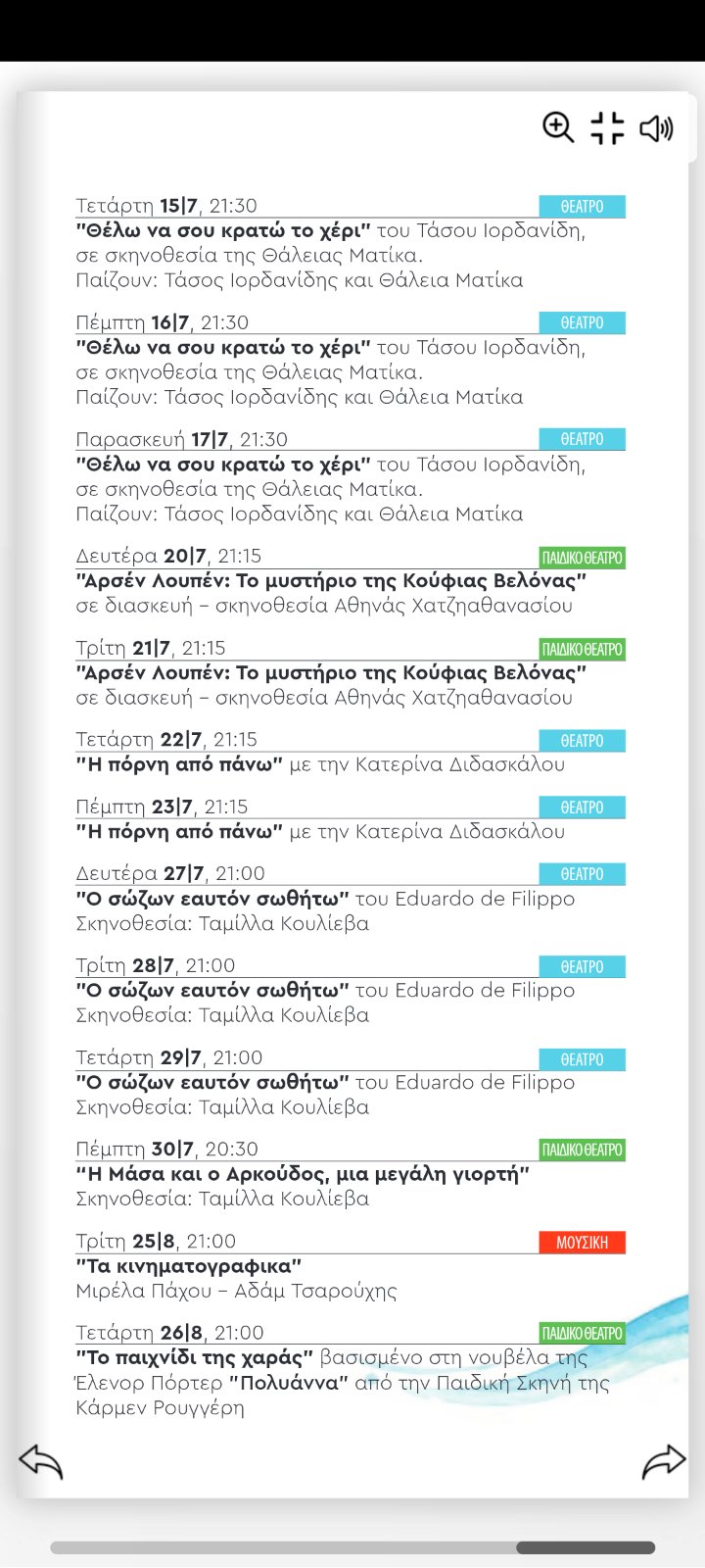 programma3.jpg
