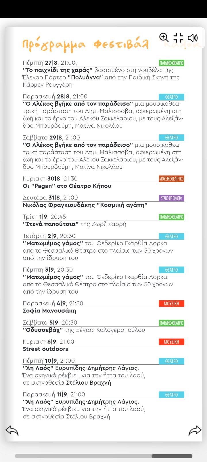 programma4.jpg