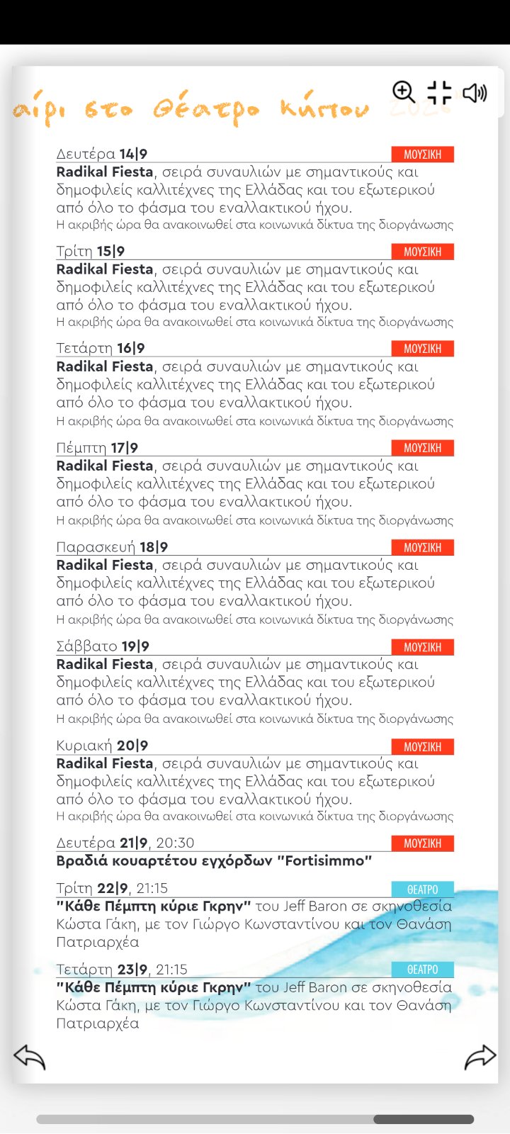 programma5.jpg