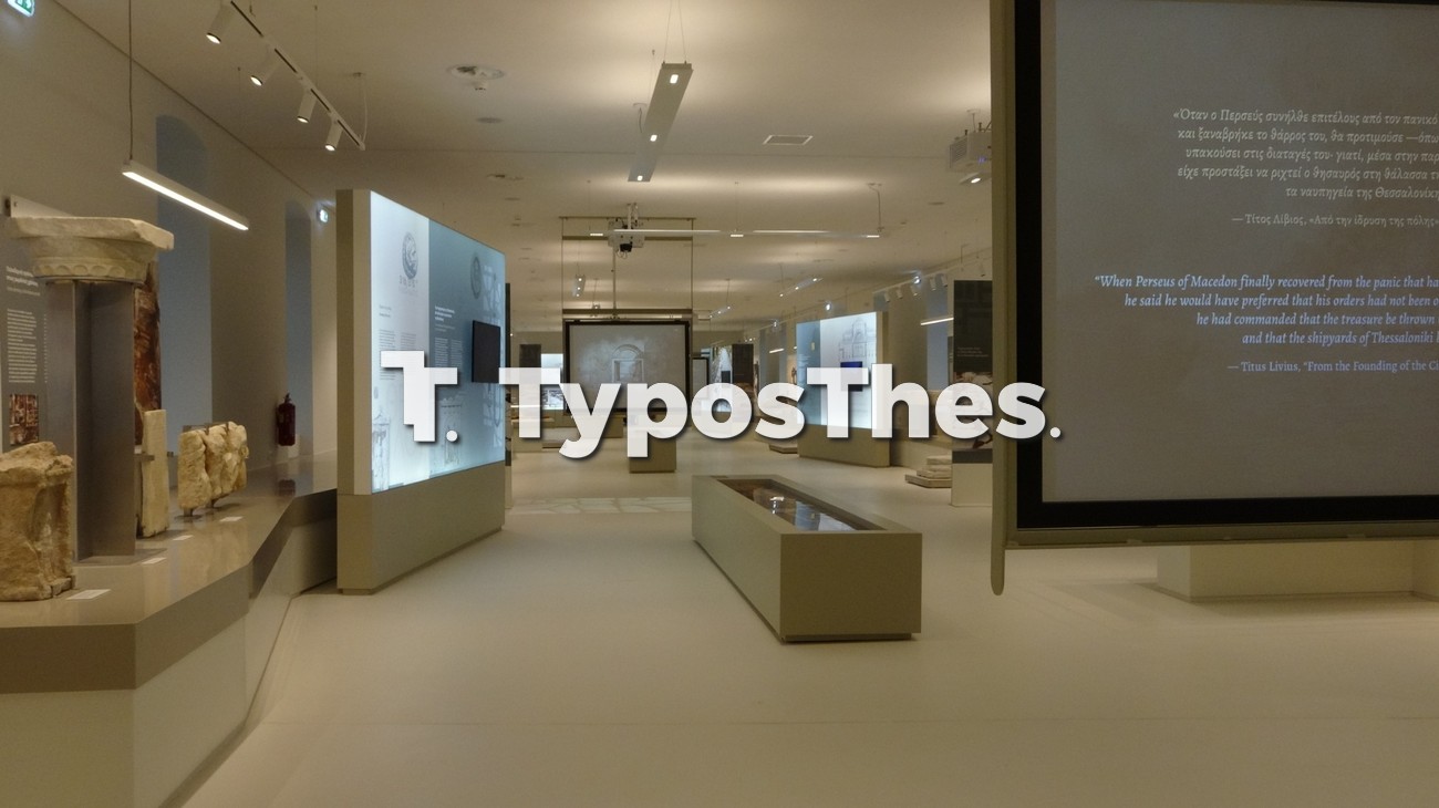 thessalonikeon_mitropolis15.jpg