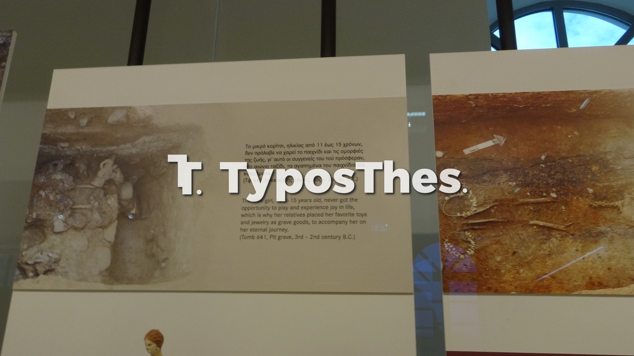 thessalonikeon_mitropolis6.jpg