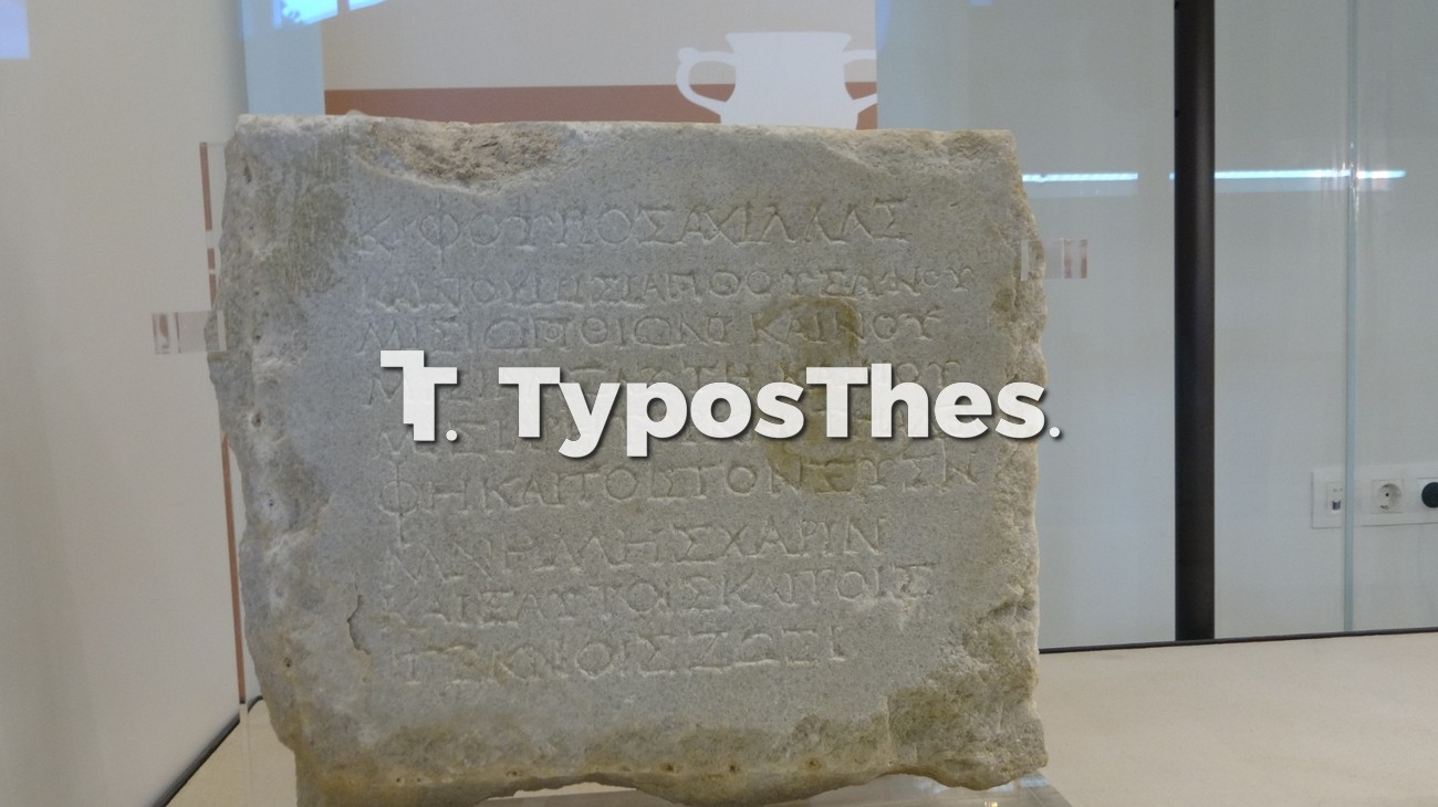 thessalonikeon_mitropolis8.jpg