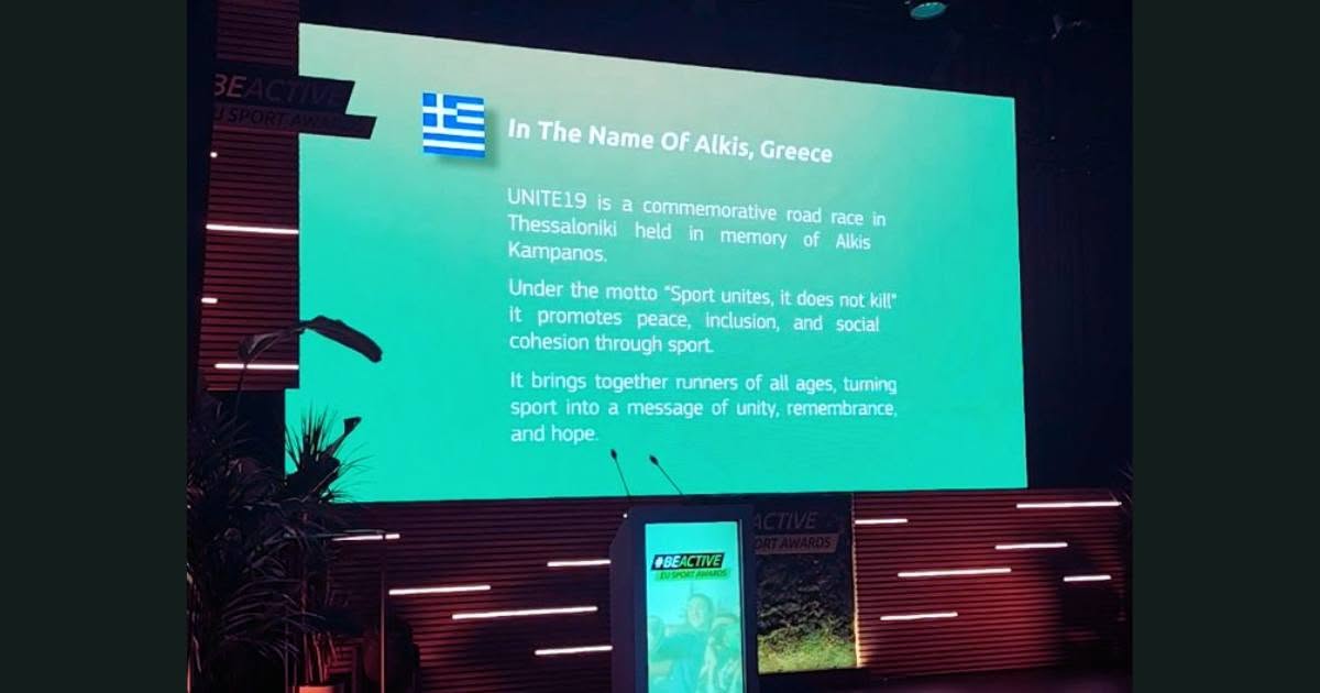 alkis-vraveia2.jpg