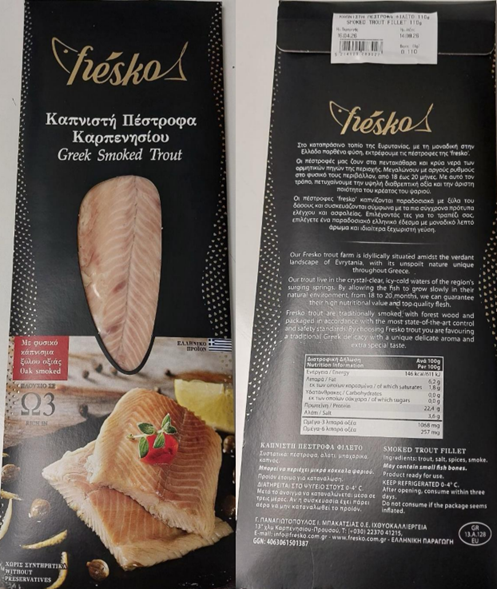 anaklisi.png