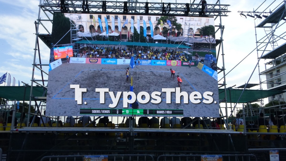 beach-volley-aristotelous_8.jpg