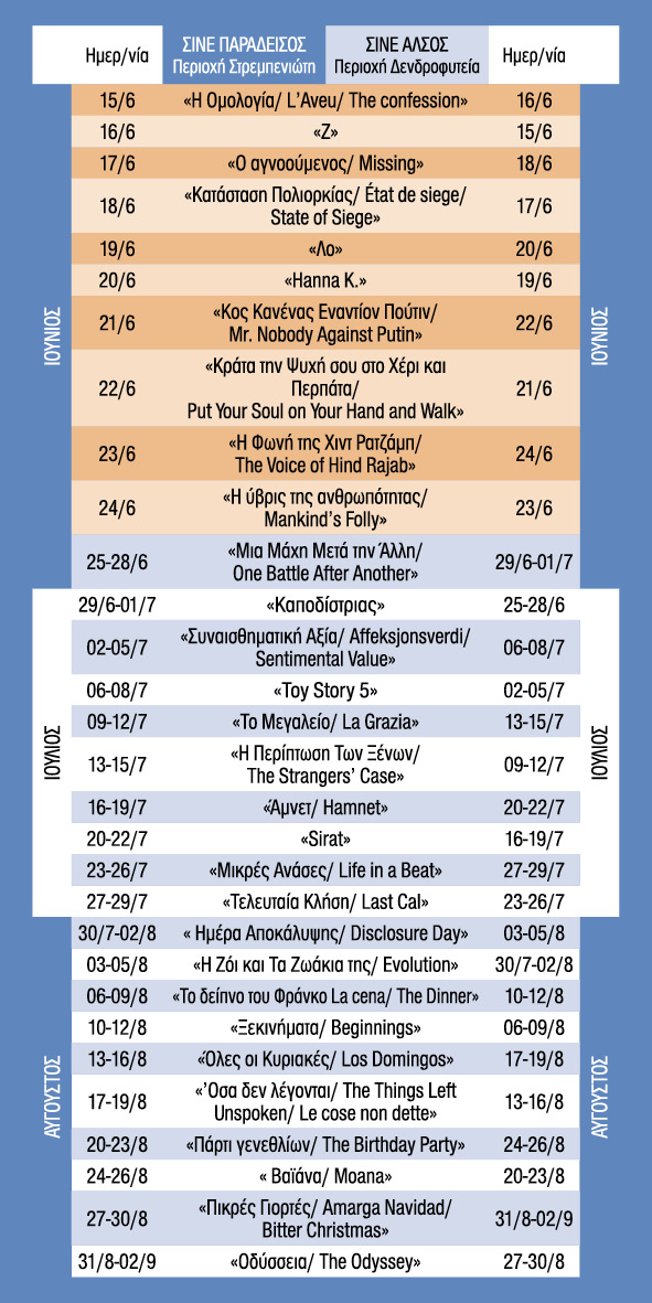 cine_invitation_2026_03.jpg