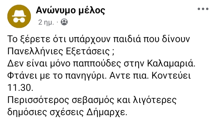 eikona_viber_2026-06-06_19-21-59-014.jpg