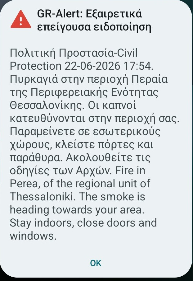 eikona_viber_2026-06-22_18-02-39-086_1.jpg