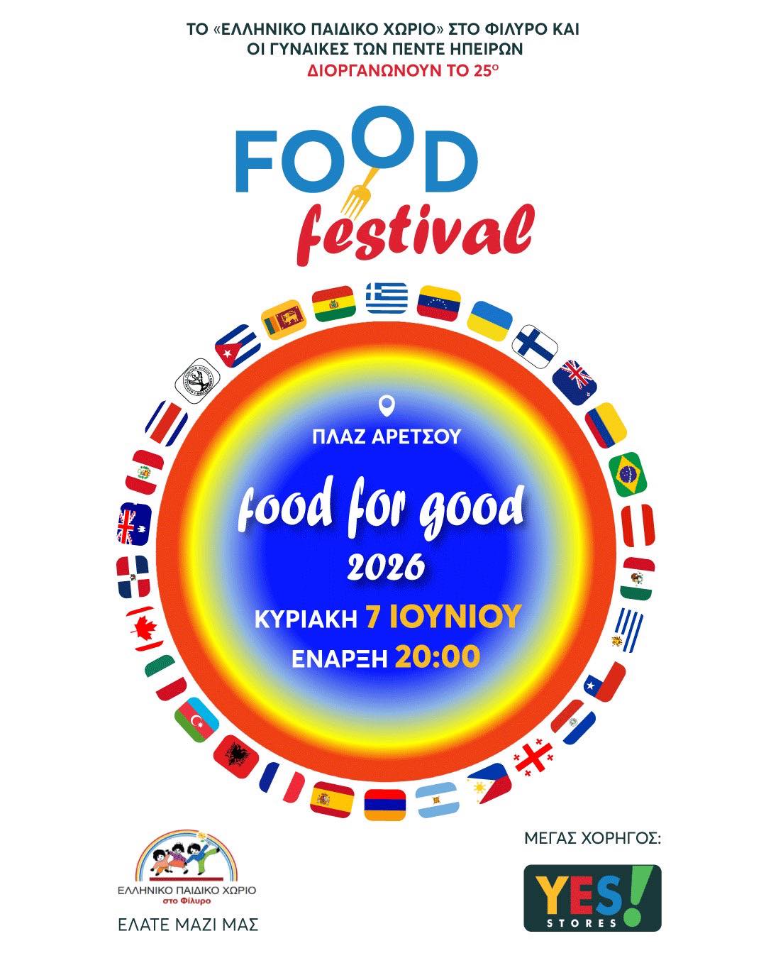 foodforgood.jpg