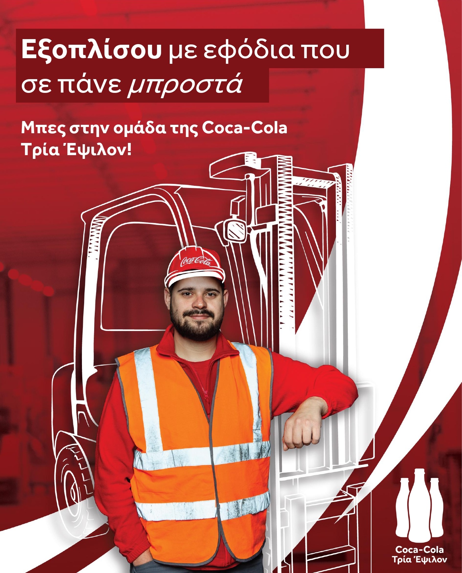 forklift_page-0001.jpg