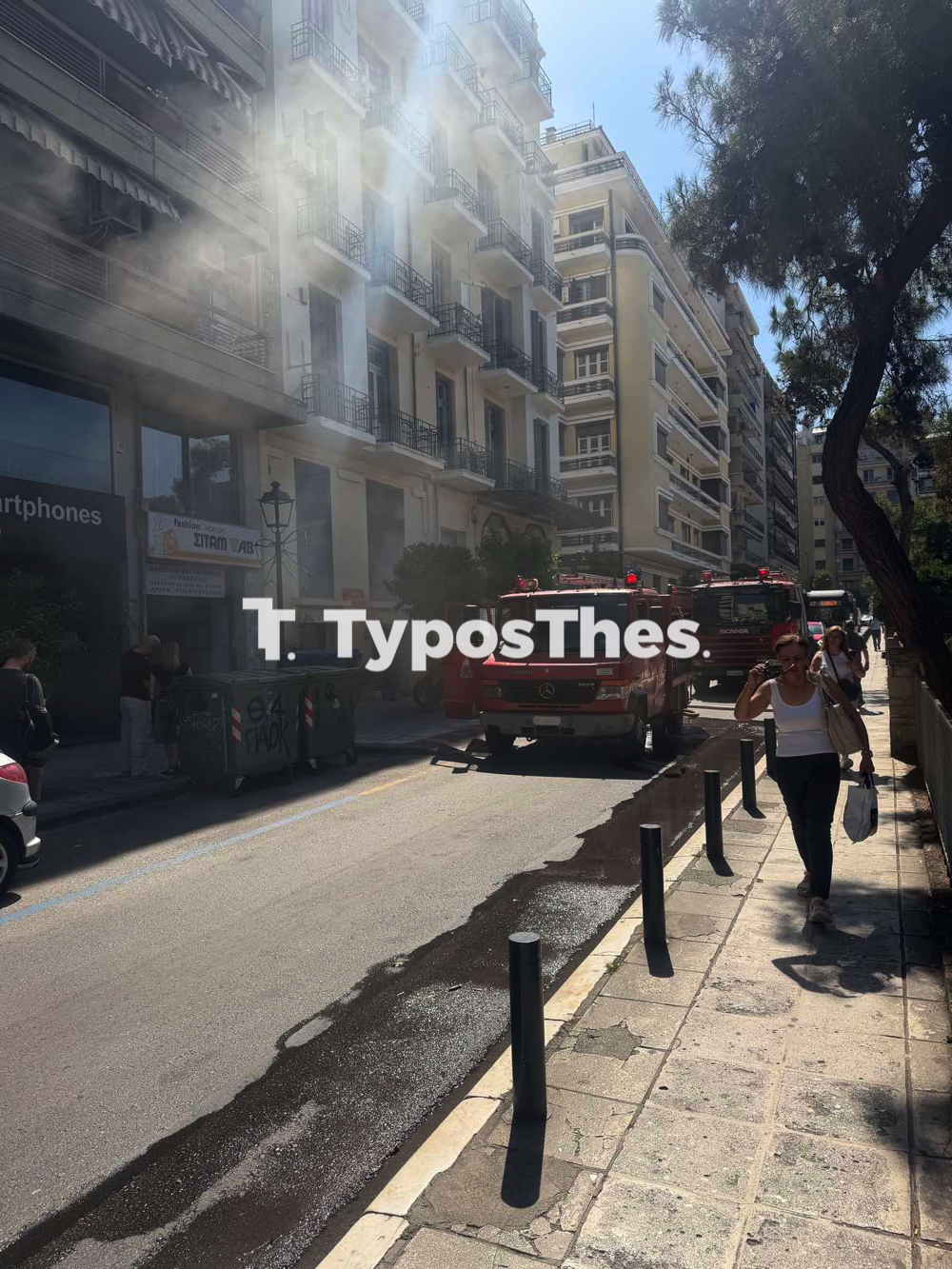 fotia_kentro_pyrosbestiki_1.jpg
