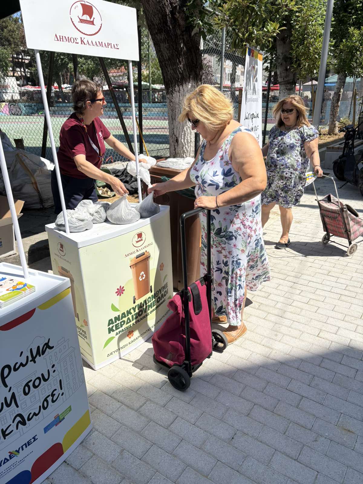 komposto_kalamaria_3.jpg