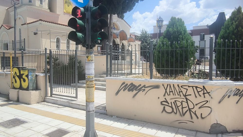 moutzoures_kalamaria_2.jpg