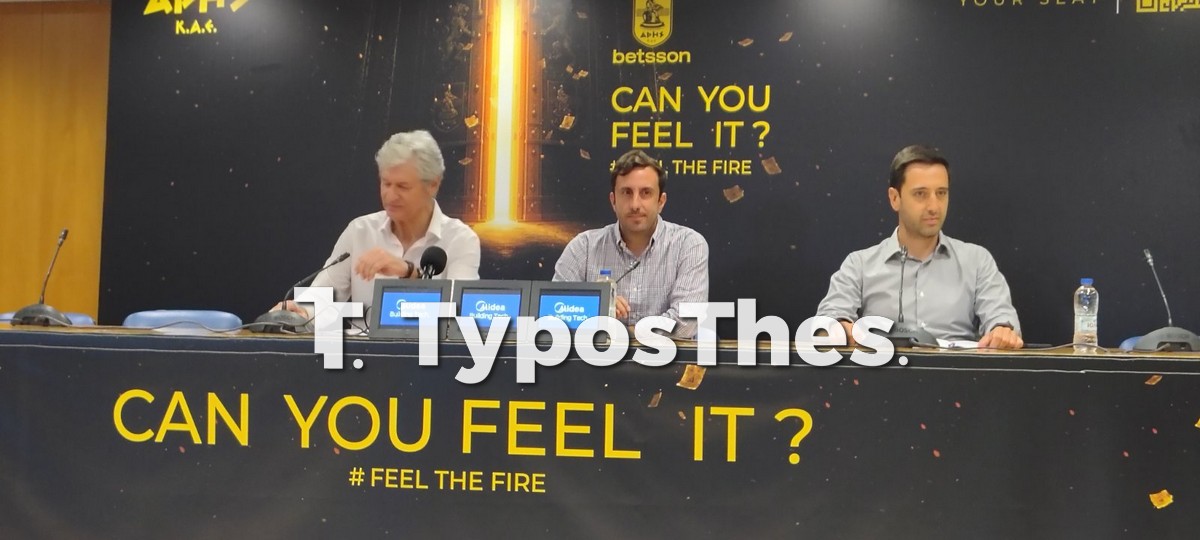 parousiasi-spanoulis-aris.jpg