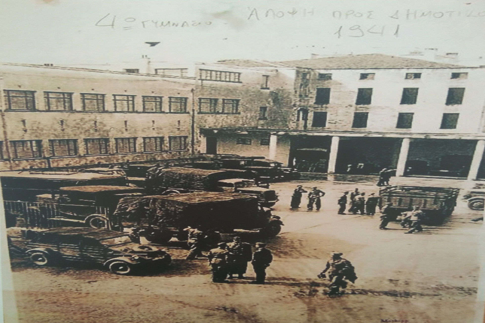 sygkrotima_bardarioy_palia.jpg