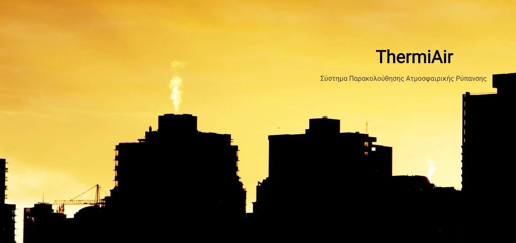 thermiair_1.jpg