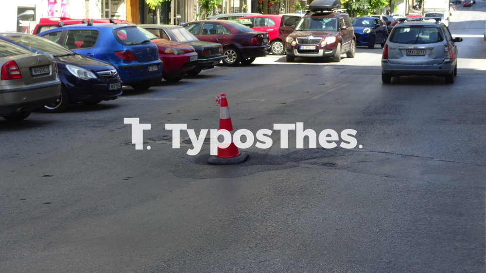trypa_dromos_kentro_1.jpg