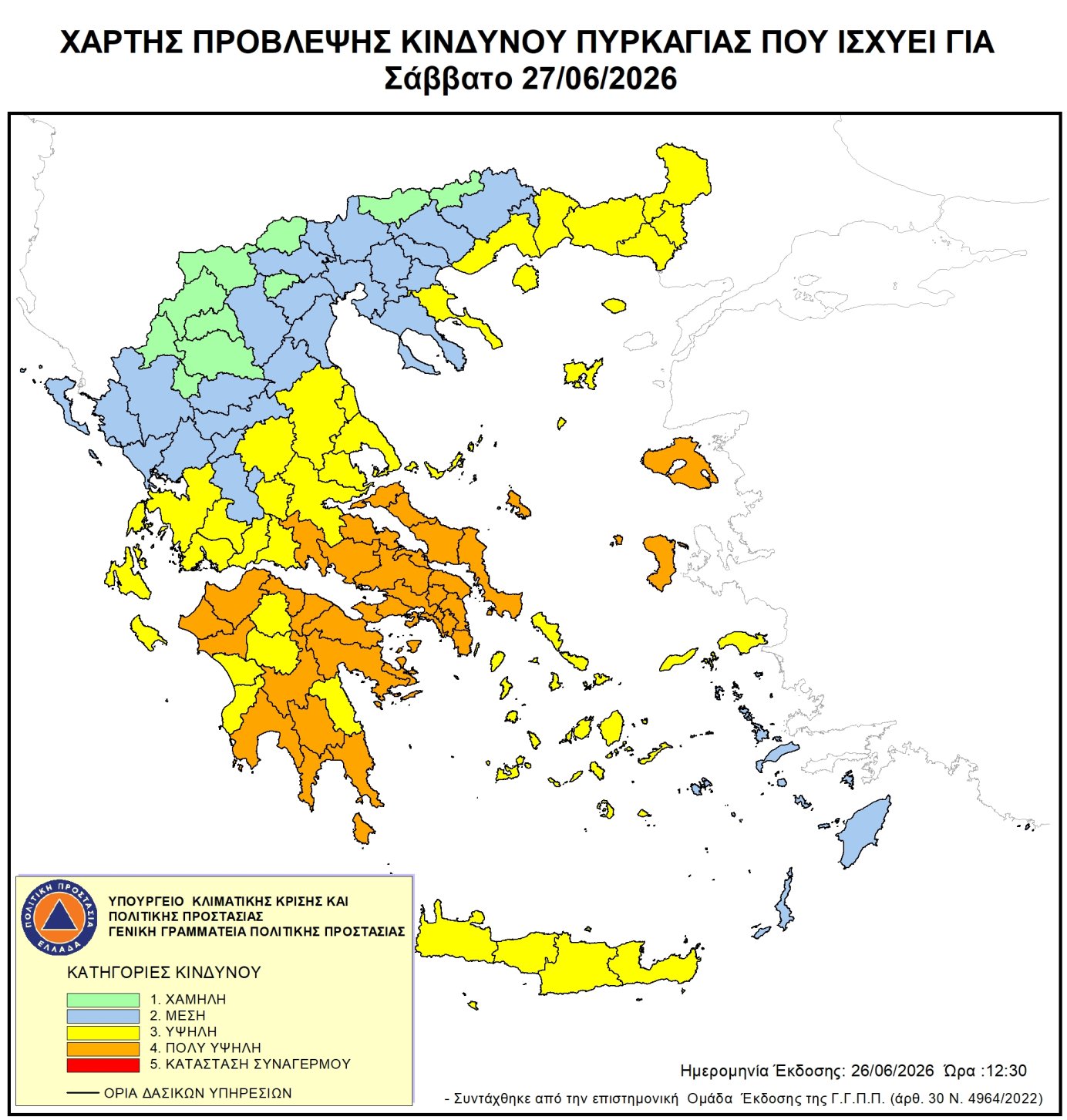 xartis_pyrkagia.jpg