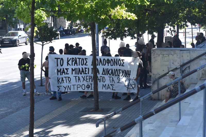 dikastiria_sillifthentes_empristiki_epithesi3.jpg