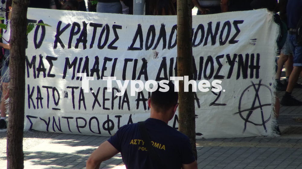 dikastiria_sylifthentes_nestora_2.jpg