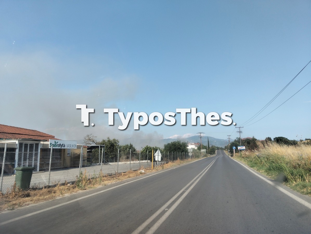 fwtia-kapnos.jpg