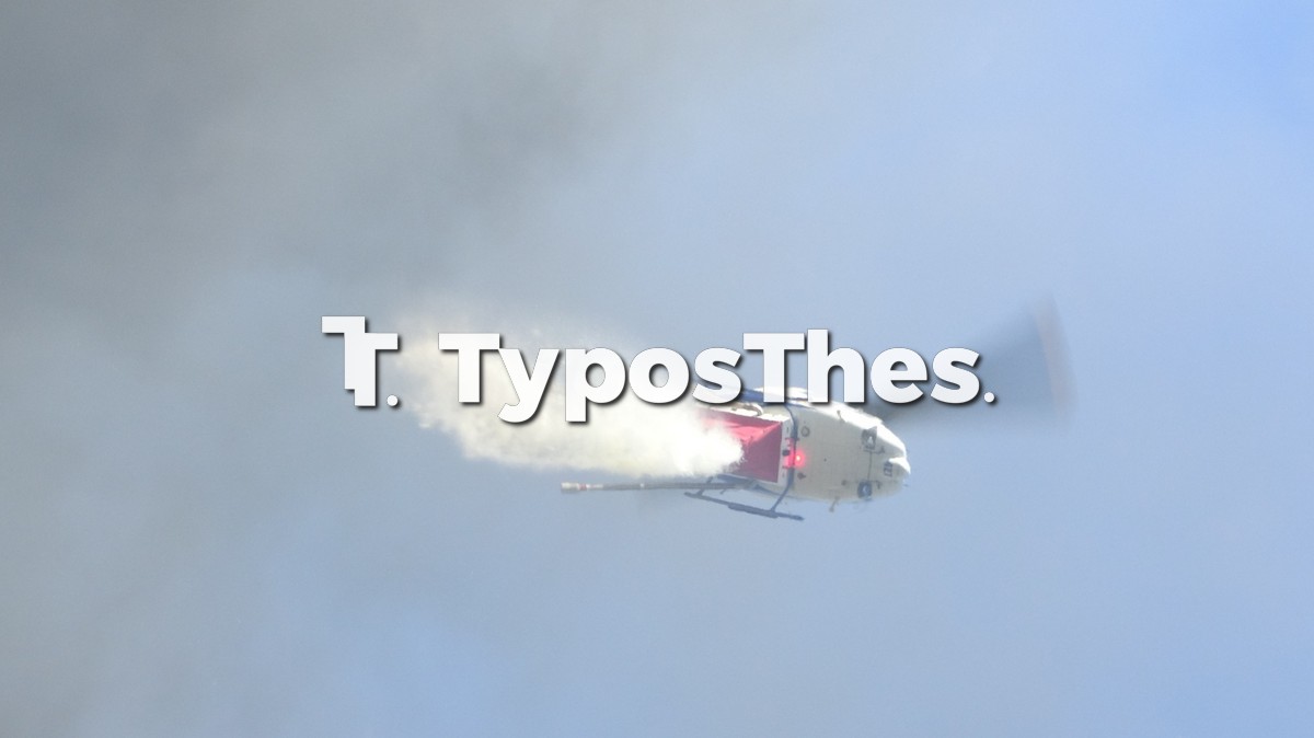 fwtia-oraiokastro1-elikoptero.jpg
