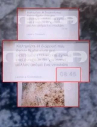petralona2.jpg