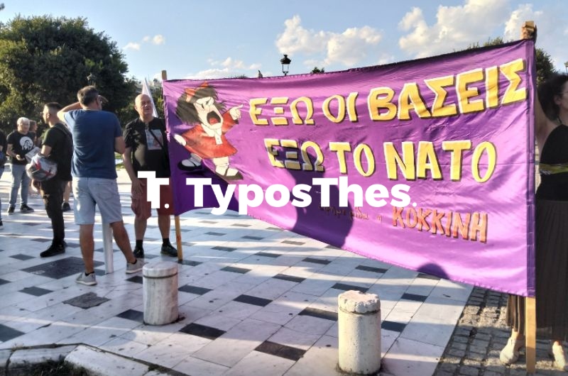 sigkentrwsi_nato_thessaloniki4_1.jpg