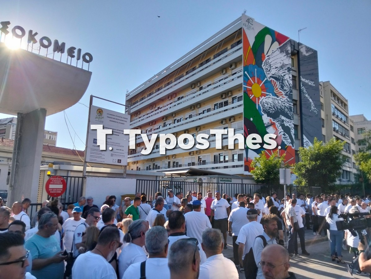 sygkentrosi-nestora-ippokrateio_3.jpg