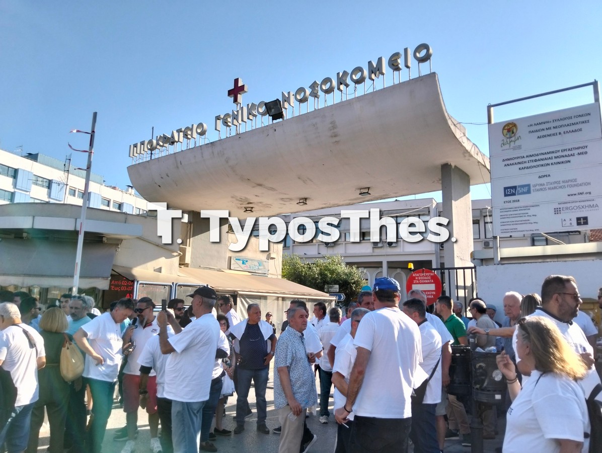 sygkentrosi-nestora-ippokrateio_4.jpg