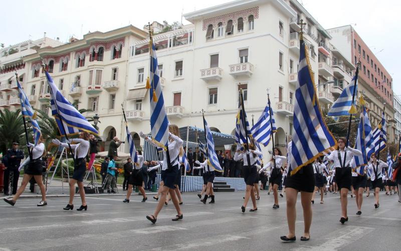 Θεσσαλονίκη: Έρχεται εορταστικό 3ήμερο – Πότε είναι η μαθητική παρέλαση |  Typosthes