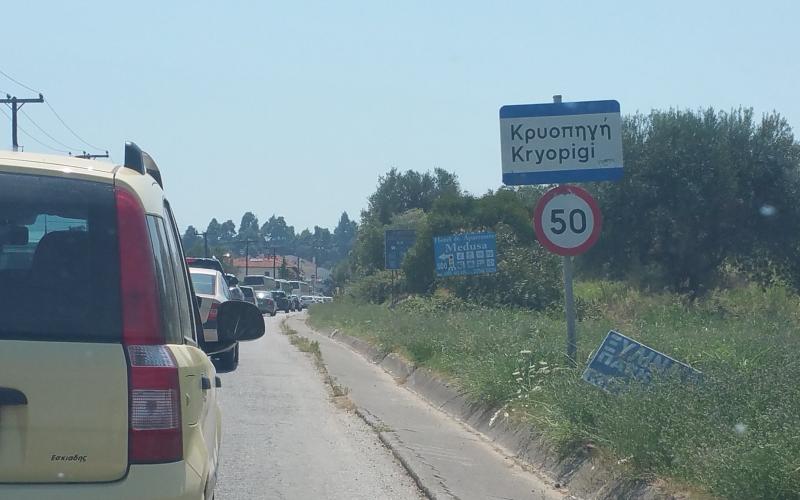 xalkidiki