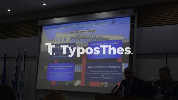 Xrysoxoidis