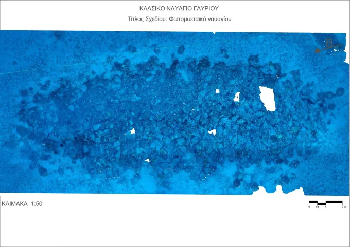 Άνδρος-ναυάγιο