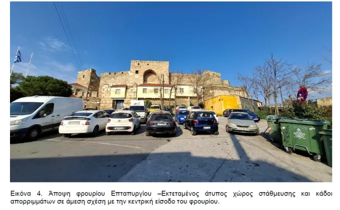 μελέτη ανάπλαση Επταπύργιο