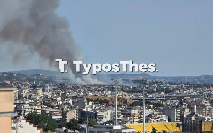 Φωτιά Πυλαία