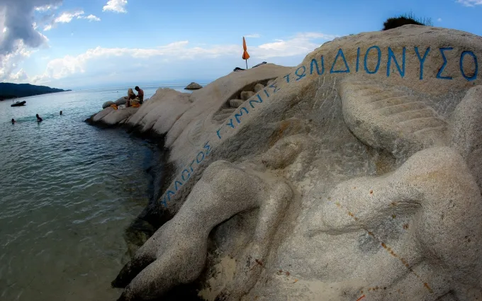 Καβουρότρυπες 2014