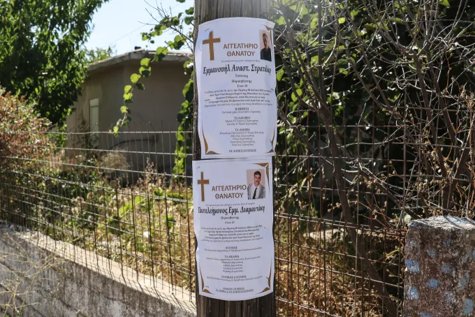 κηδεία 58χρονου Κρήτη
