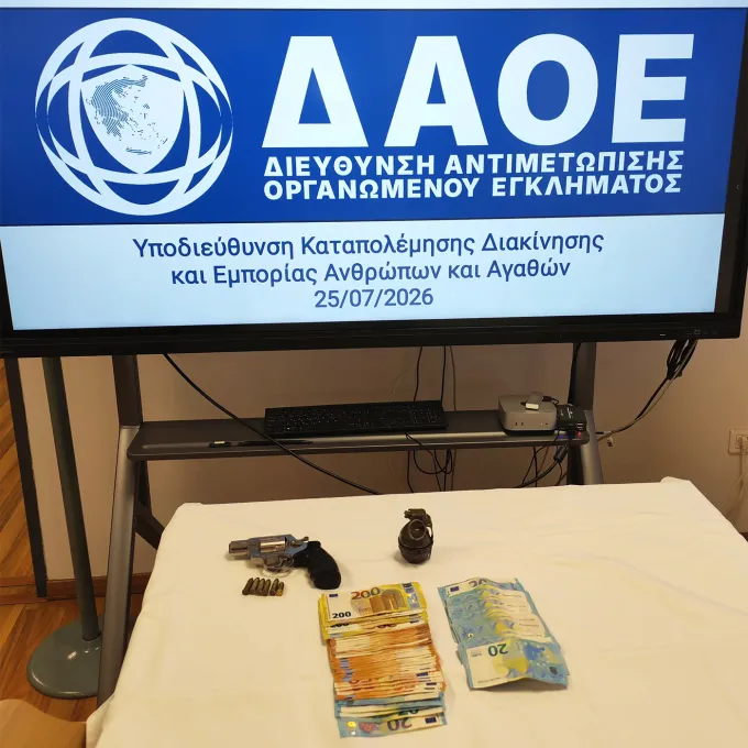 opla2