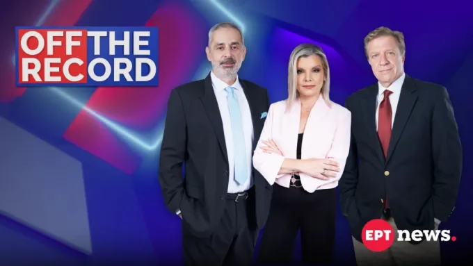 «Off the Record»