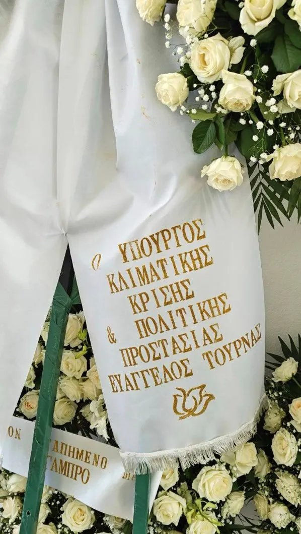 Δαμίγος
