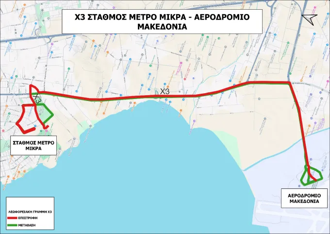 Δρομολόγιο λεωφορείου Χ3