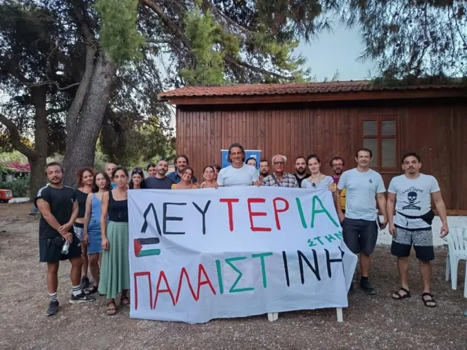 Καλάνδρα συνέδριο