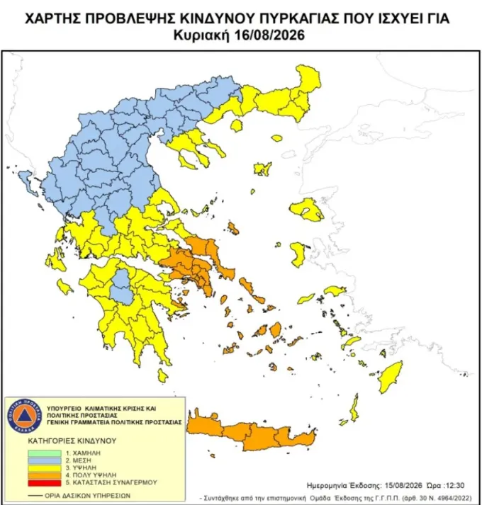 Χάρτης