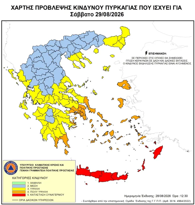 χάρτης