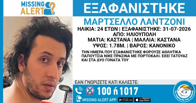 24χρονος