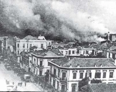 Η φωτιά του 1917 στη Θεσσαλονίκη